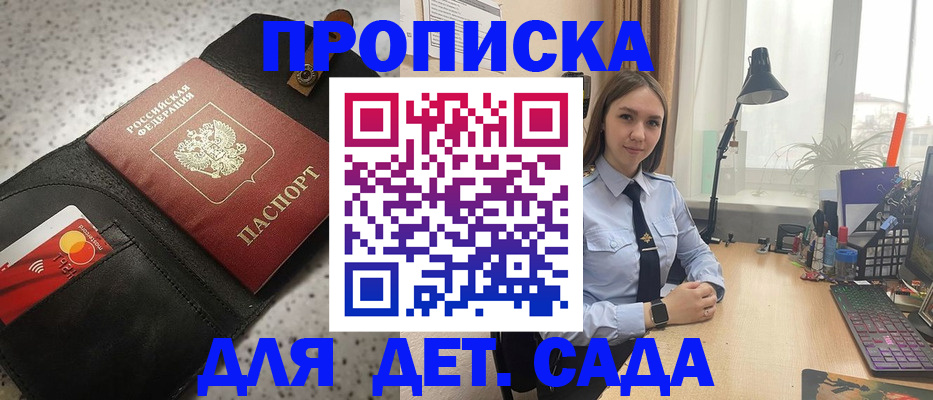 временная регистрация недорого в Урюпинске