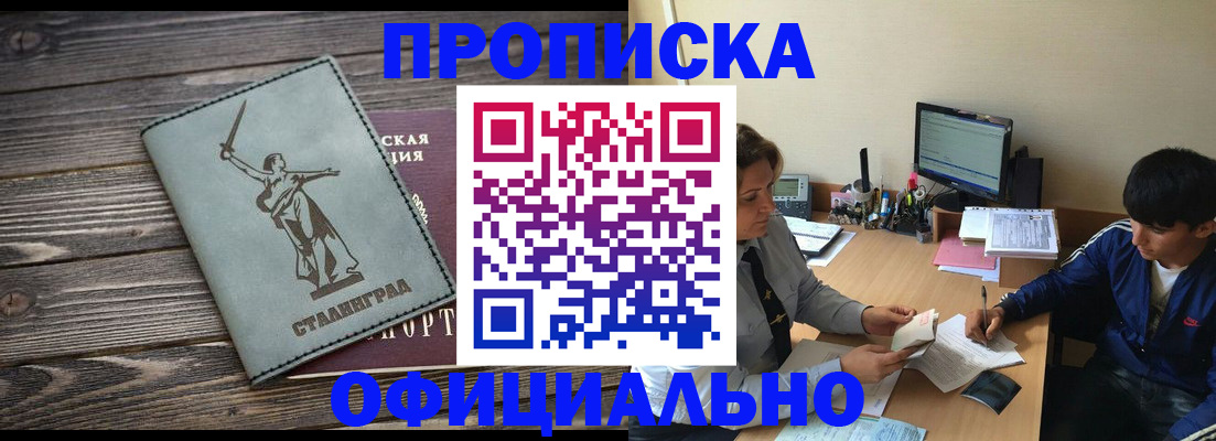 форма 3 в Урюпинске